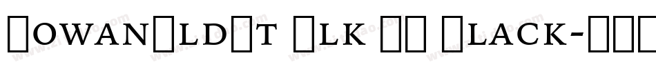 IowanOldSt Blk BT Black字体转换